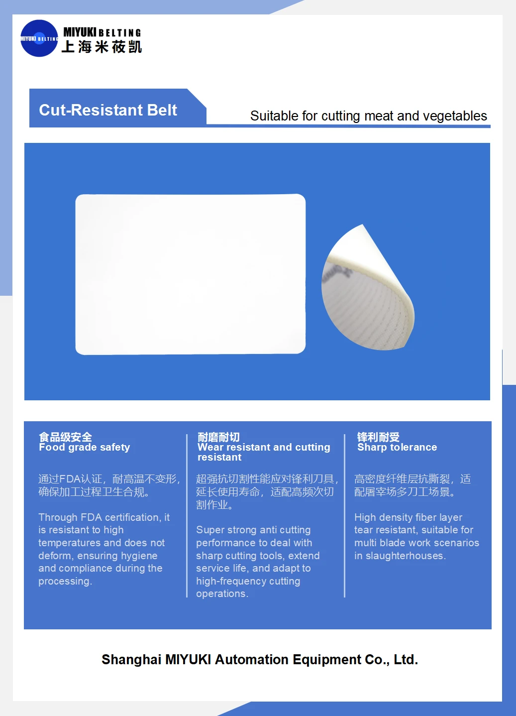 product-1037-1438